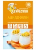 Ацидофілін (Ацидофільний кефір)