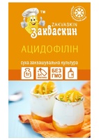 Ацидофілін (Ацидофільний кефір)