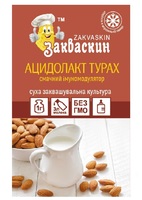 Ацидолакт Турах – смачний імуномодулятор