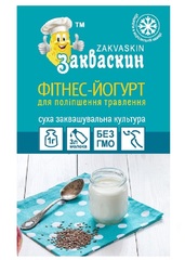 Фітнес-йогурт (для покращення травлення)