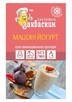 Мацоні (Мацони). Новинка!  