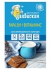 Мацун (Vitamax) йогурт 5 капсул