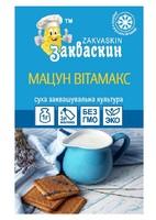 Мацун (Vitamax) йогурт 5 капсул