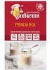 Ряжанка (Італія) 