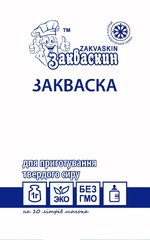 Закваска для сиру Джюгас (Джугас)