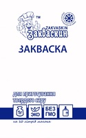 Закваска для сыра Сметанковый