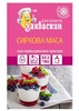 Творожок (Сиркова маса) капсули на 1,5 л 