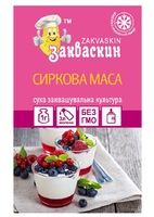 Творожок (Сиркова маса) капсули на 1,5 л 