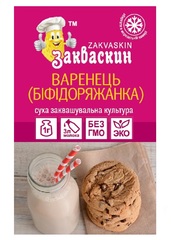 ВАРЕНЕЦЬ (Бифидоряженка) 5 капсул